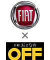 FIAT×日経おとなのOFF肖像